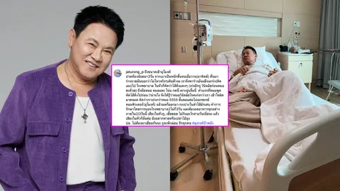 จตุรงค์ มกจ๊ก แอดมิดด่วน! หลังปวดท้องหนักหมอสั่งงดอาหาร 3 วัน