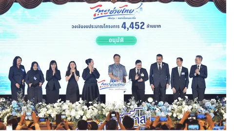 “อนุทิน” สั่งลุย “ดอกเบี้ยคนละครึ่ง” อัดฉีดงบโปะ 7.9 หมื่นกองทุนต่อชีวิตฐานราก 