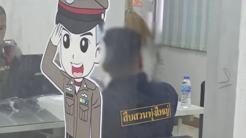 รอง ผกก.สืบ สภ.ทุ่งใหญ่ เข้าแจ้งความแล้ว ปมร้อน โดนอดีต รมต. บ้านใหญ่ ตบบ้องหู