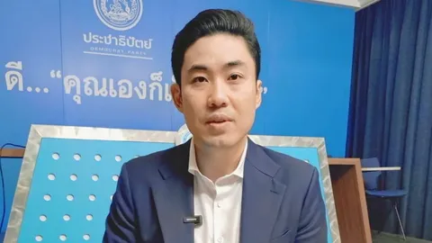 เกาไม่ถูกที่คัน! ปชป. ฉะยับรัฐบาลเซ็ตซีโร่ปืน ต่อใบ ป.4 ครอบครองทุก 3 ปี