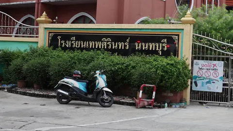 โรงเรียนเทพศิรินทร์ นนทบุรี ปิดยาว "ออนไลน์" ถึงสิ้น ส.ค. เหยื่อ 13 รายพ้นวิกฤติ