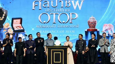 รัฐบาลเผยยอดขายงาน OTOP ศิลปาชีพ 5 วัน 367 ล้าน เม็ดเงินหมุนเวียนเศรษฐกิจฐานรากต่อเนื่อง