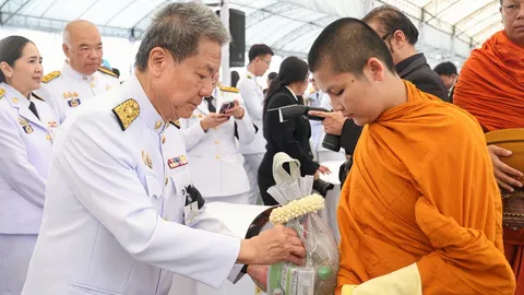 ฉากสุดท้าย