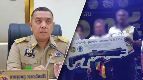 ผู้ว่าฯ สุราษฎร์ฯ แจงปมแจกปืนกำนัน-ผู้ใหญ่บ้านเกาะพะงัน แค่สัญลักษณ์ นอภ.ตัดพ้อ ทำคนดีท้อแท้