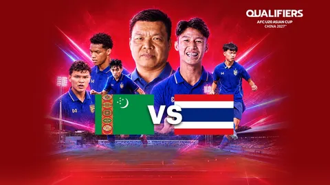 LIVE ดูบอลสด เติร์กเมนิสถาน U20 พบ ทีมชาติไทย U20 วันนี้ (3 ก.ย.) 19.30 น. AFC U-20 Asian Cup 2027