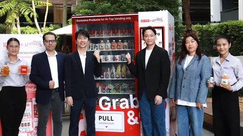 HI-TOP x Plus Property เปิดตัว “Foods Vending” ดึงร้านดังสู่ตู้ Vending 24 ชั่วโมง