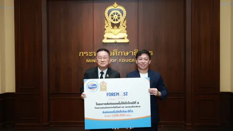 รอบรั้วการตลาด : โฟร์โมสต์ เดินหน้าโครงการส่งต่อรอยยิ้มให้เด็กไทยปีที่ 6