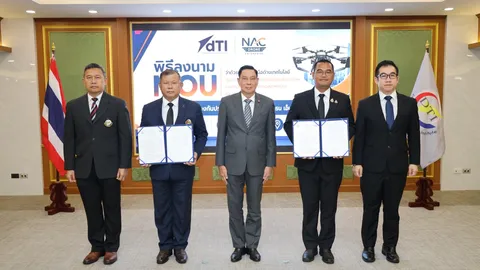 สทป. จับมือ “แนค โดรน เอ็นเตอร์ไพรส์” ลงนาม MOU พัฒนาเทคโนโลยีป้องกันประเทศและอุตสาหกรรมโดรนไทย