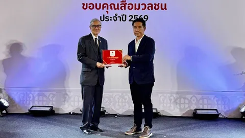 สภากาชาดไทย มอบประกาศนียบัตรขอบคุณ “ไทยรัฐกรุ๊ป”