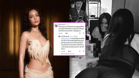 ลำไย ไหทองคำ ฟาดกลับสุดจี๊ด หลังโพสต์รูปเซ็กซี่ แต่เจอชาวเน็ตคอมเมนต์แซะแรง