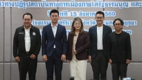 “ทวี” ชี้โกง สว. จุดเริ่มต้นกินรวบประเทศ ขณะ “สาทิตย์” ขู่ ปชป.เคยทำ กกต. ติดคุกมาแล้ว 