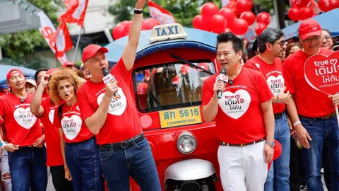 ทรูส่งพลังพนักงาน 2,000 คนทั่วประเทศ คิกออฟ True Customer Day 2026
