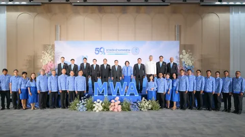 รอบรั้วการตลาด : การประปานครหลวง ฉลองครบ 59 ปี ดูแลสาธารณูปโภคของประชาชน