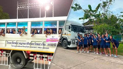 ตำนานบทใหม่ "รร.กาญจนาภิเษกวิทยาลัย กระบี่" ใช้รถขนฝัน คว้าแชมป์ลูกยาง 7 สี 