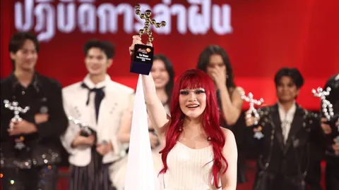 "V1 เจเจ" คว้าตำแหน่ง The Winner True AF 2026 ปิดซีซันอย่างยิ่งใหญ่ สมมงค่ำคืนแห่งความฝัน