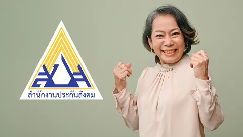 เช็กสิทธิ์ประกันสังคม 2026 ผู้ประกันตนวัย 50+ ห้ามพลาด ตรวจสุขภาพ-ฉีดวัคซีนฟรีตลอดปี