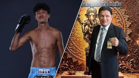 “เขาทราย” เชื่อ “นาบิล” คัดตัวในประเทศฉลุย-ต้องเตรียมตัวให้ดีคัดกับต่างชาติ ลุยโอลิมปิก 2028