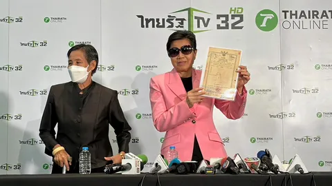 "ป้าดา" ยอมถอย ถ้าเป็นที่วัดจริง ไม่ติดใจขอทวงคืนอีกต่อไป ถกแก้ชื่อในโฉนดให้ถูกต้อง
