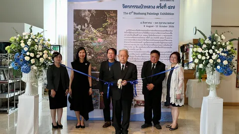 ประธานองคมนตรี เปิดนิทรรศการ "จิตรกรรมบัวหลวง ครั้งที่ 47" ชม 87 ผลงานทรงคุณค่า