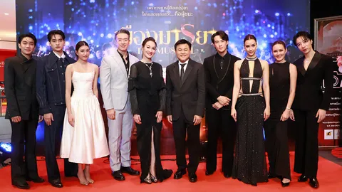 “เมืองมารยา เดอะมิวสิคัล” รอบปฐมทัศน์เสียงปรบมือสนั่น ‘‘ดารา-เซเลบริตี้” ยกนิ้วให้