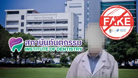 ข่าวปลอม “ผอ.สถาบันทันตกรรม” แนะนำผลิตภัณฑ์ระงับกลิ่นปาก ข้อบังคับชี้ชัดห้ามโฆษณาสินค้า 