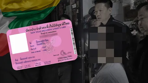 แกะรอยแก๊งสวมสิทธิ “บัตรชมพู” คาดเครือข่ายกระจายทั่วไทย