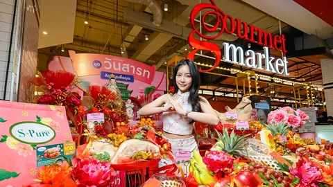 กูร์เมต์ มาร์เก็ต สืบสานเทศกาลสารทจีน