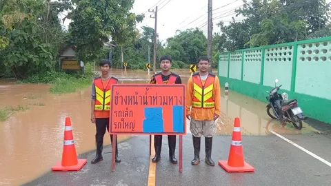 อัปเดตเส้นทางน้ำท่วมน่าน ทางหลวงชนบทเตือน 7 เส้นทางผ่านไม่ได้ เร่งเข้าช่วยเหลือ
