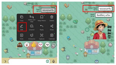 เปิดวิธีใช้งานแก้ไขข้อความใน LINE ที่ส่งไปแล้วภายใน 15 นาที ทดลองฟรีผ่าน LINE Labs