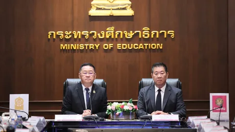 ออมสินจับมือ ศธ. ลดดอกเบี้ยกู้ครูผ่อนดีเหลือ 3.50% เช็กเงื่อนไขลงทะเบียนที่นี่