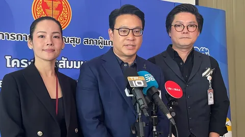 ปชป.เรียกประชุม ถกประเด็นเปิดซักฟอกรัฐบาล จองกฐิน ฮั้ว สว.-TH-AI Passport