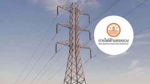 กฟน. แจ้งไฟฟ้าดับ วันที่ 24 สิงหาคม 2569 ในพื้นที่กรุงเทพฯ-นนทบุรี-สมุทรปราการ