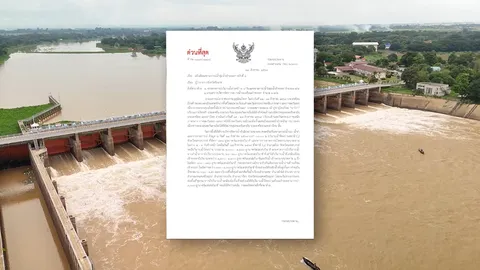 กรมชลฯ เตือนด่วน 11 จังหวัดลุ่มเจ้าพระยา เตรียมรับมวลน้ำเหนือ สูงขึ้น 1.5 เมตร