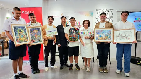 เปลี่ยนภาพวาดเป็นโอกาส CIMB THAI ARTISM 2026 หนุนศิลปินออทิซึมต่อยอดสู่สังคม