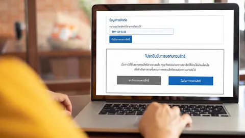 ผู้ไม่ผ่านเกณฑ์ "บัตรสวัสดิการแห่งรัฐ 2569" ต้องยื่นทบทวนสิทธิทุกกรณี ภายใน 31 ส.ค.