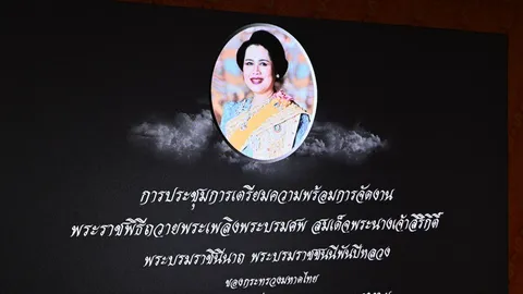มท. เตรียมพร้อมพิธีถวายดอกไม้จันทน์ของประชาชน งานพระราชพิธีฯ “สมเด็จพระพันปีหลวง”