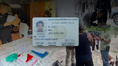 เปิดขบวนการ “บัตรเลข 0” แปะสก๊อตเทปอำพรางลายนิ้วมือ ฟอกต่างด้าวเป็นคนไทยตกหล่น