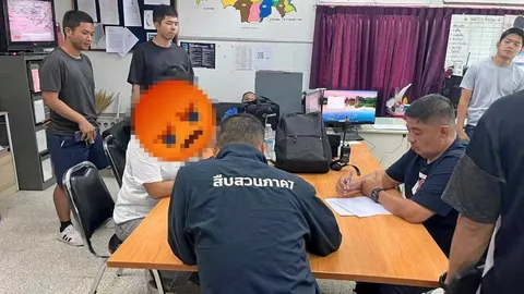 จับผู้ปกครองสาว ขู่กราดยิงโรงเรียน วันเดียว 4 โรง โพสต์คุกคาม