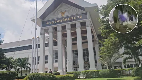 ศาลจังหวัดลำปาง ตัดสินคดี "ชาวบ้านรุมเก็บกุ้ง" จำคุก 6 เดือน ปรับ 1 หมื่นบาท