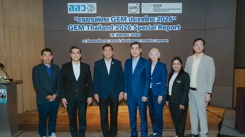 ม.กรุงเทพ ถอดรหัสธุรกิจ เจาะกลยุทธ์ผู้ประกอบการไทยฝ่าสมรภูมิแข่งขันสากล บนเวที GEM Thailand 2026