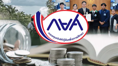 กู้ กยศ.ต่อไม่ได้ หลังปรับเกณฑ์ จำกัดโควตา ผลักนักศึกษาหลุดจากระบบ 