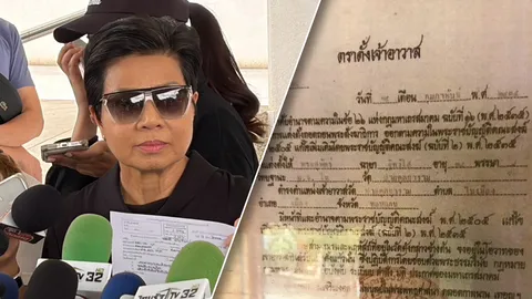 ตร.ออกหมายเรียก “ป้าดา” รอบ 2 หากไม่มาเจอ “หมายจับ” ไขคำตอบ ตราตั้งเจ้าอาวาส