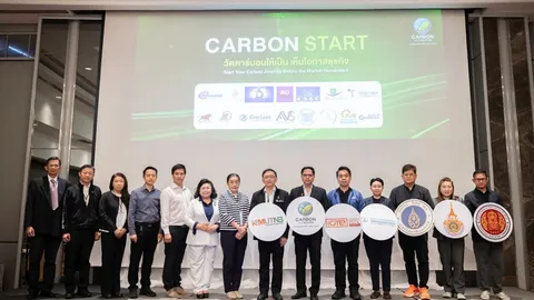 "คาร์บอน อีโค โซลูชั่น" จัด CARBON START เปลี่ยน "ข้อมูลคาร์บอน" สู่ "การลงมือทำ" โอกาสทางธุรกิจ