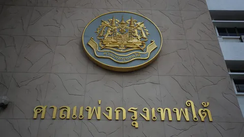 ฎีกาสั่งชดใช้ 4.38 ล้าน แพะตำรวจอุ้มซ้อม ให้รับสารภาพวิ่งราว สู้คดี 17 ปี จนป่วยจิต
