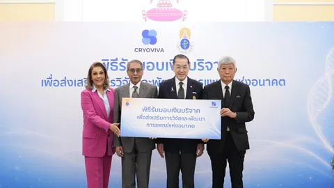จุฬาฯ รับมอบ 50 ล้านบาทจาก ไครโอวิวา-รีไววา ยกระดับวิจัยเซลล์บำบัดมาตรฐาน GMP PIC/S