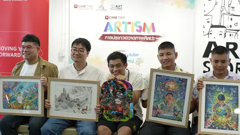 CIMB THAI ARTISM เปิดพื้นที่ให้ศิลปะพาศักยภาพของบุคคลผู้มีภาวะออทิซึม