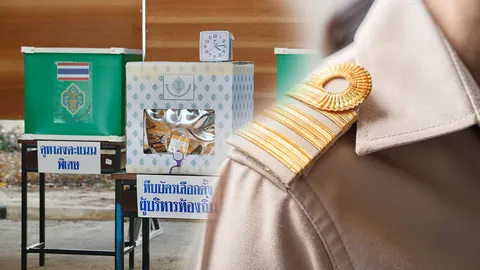 ปลดล็อกท้องถิ่น ลดอายุผู้สมัคร-ลงต่อได้หลังครบ 2 วาระ โอกาสคนรุ่นใหม่หรือบ้านใหญ่อยู่ยาว 