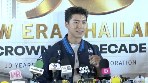 นาย ณภัทร แฮปปี้รักครั้งใหม่ ย้ำเป็นเรื่องส่วนตัว ตอบปมสวนกับ ใบเฟิร์น แต่ไม่ทัก