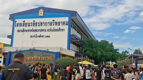 ม.3 รัวยิงระทึกอีก ถูกครูประจาน ลูกตำรวจป่วยจิต แตกตื่นทั้งโรงเรียน ยังโชดดีไร้เจ็บ