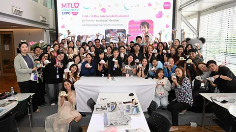 เมืองไทยประกันชีวิต รวมพลังจัดกิจกรรมส่งมอบความสุขสู่สังคม